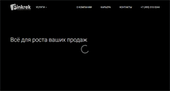 Desktop Screenshot of finkrek.ru